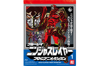 「ニンジャスレイヤー」先行上映イベント開催決定 森川智之らキャストの生コメンタリーも 画像