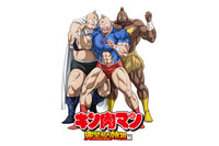 アニメ最新作「キン肉マン 完璧超人始祖編」7月放送開始！CBC／TBS系「アガルアニメ」枠ほかにて 画像