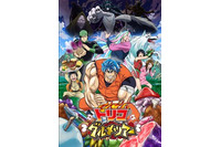 アニメの世界をライブに体験　｢トリコグルメツアー｣、池袋でGWに開催 画像