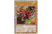 「遊戯王」サンダー・ボルトは“オシリスの天空竜”の技だった？ 25年越しに明かされた“衝撃の真実” 画像