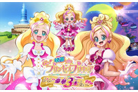 「Go!プリンセスプリキュアGo!Go!!豪華3本立て!!!」予告公開　CGアニメも登場 画像