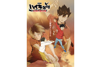 「劇場版ハイキュー!!」興収が81.9（ハイキュー!!）億円を突破！ 研磨と黒尾描いた記念ビジュアル公開 画像