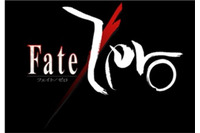 「Fate/Zero」の全てが分かる？！　秋葉原でイベント「Fate/Zero大辞典」開催 画像