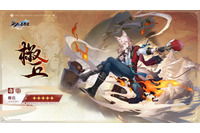 『崩壊：スターレイル』狐耳の糸目キャラ「★5 椒丘」公開！いつも笑顔だけど、本心は“かなり狡猾”だという胡散臭そうなお兄さん 画像