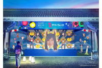 「サマーウォーズ」自分の顔が“おめん”に!? デジタルアート縁日屋台が登場！京都・二条城でイベント開催 画像