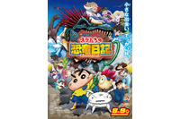 “父”キャラといえば？ 3位「BORUTO」ナルト、2位「SPY×FAMILY」ロイド、1位は足が臭いのが欠点の…＜24年版＞ 画像