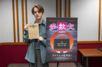 Travis Japan・川島如恵留、7月期アニメ「多数欠」で声優初挑戦！鈴代紗弓、石川界人ら追加キャストも 画像