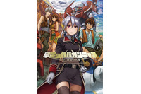 「翠星のガルガンティア」幻のTVアニメ第2期　小説になって8月29日発売　新キャラ設定も 画像
