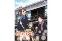 「たまゆら～hitotose～」第2期発表　その時、監督は何を語ったか 画像