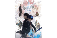 「青の祓魔師」連続2クール放送決定♪ 「雪ノ果篇」は10月「終夜篇」は1月！ Anime Expoで最新情報一挙発表 画像