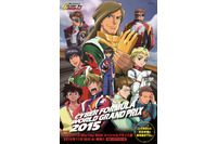 「新世紀GPXサイバーフォーミュラ」BD BOXスペシャルプライス版 11月18日発売 画像