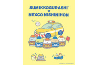 「すみっコぐらし」とんかつ、えびふらいのしっぽが西日本エリア高速道路SA・PAに登場！ “ネクすみっコ”開催 画像