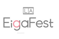 LA EigaFest今年も開催　米国に「るろうに剣心」や「花とアリス殺人事件」など日本映画集まる 画像