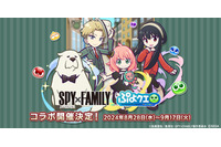 「SPY×FAMILY」アーニャ、ロイド、ヨルら録りおろしボイスも！パズルRPG「ぷよクエ」内でコラボ開催 画像