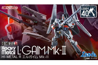 40周年を迎えた「重戦機エルガイム」より「エルガイム Mk-II」がHI-METAL Rに！“ランドブースター プローラー”への変形ギミックを搭載 画像