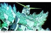 「機動戦士ガンダムUC」でMX4Dを体験　東京国際映画祭の特別企画上映 画像