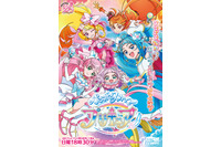 赤ちゃんキャラといえば？ 3位「アンパンマン」あかちゃんまん&「ひろプリ」エルちゃん、2位「文スト」シグマ、1位は…＜24年版＞ 画像