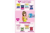 懐かしすぎる…！ 「ラブ and ベリー」のグッズがファミリーマートに登場― 衣装がモチーフの巾着やメタルチャームが販売 画像