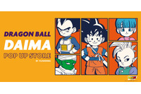 「ドラゴンボールDAIMA」小さい悟空や界王神がカラフル！ 生活で使えるグッズが大量登場 画像