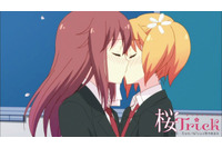 「桜Trick」オールナイト一挙上映 相坂優歌と五十嵐裕美のトークショーも 画像