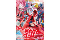 実写映画「はたらく細胞」キャスト・あらすじ・登場人物まとめ【2024年12月13日劇場公開】 画像