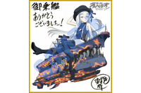 「蒼き鋼のアルペジオ ‐アルス・ノヴァ‐ Cadenza」の来場者特典に新たなミニ色紙 画像