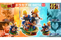 「ドラゴンボールZ」孫悟空、ベジータ、ベジット、ゴジータが集結！台座に神龍をあしらったジオラマフィギュアが豪華 画像