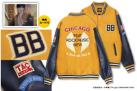 「BANANA FISH」奥村英二のスタジャンが商品化！ アニメEDシーンのグッズなど登場 画像