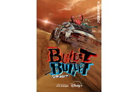 「呪術廻戦」朴性厚監督の完全新作！ 「BULLET/BULLET」ディズニープラスで25年夏配信♪ 超特報映像が公開 画像