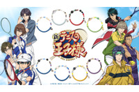 「新テニスの王子様」リョーマ、跡部、幸村たち8名の才能を“石”で表現♪ 誕生石もあしらった天然石ブレスレットが登場 画像