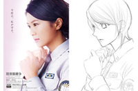 「図書館戦争」動員100万人超えで　コミック×実写のコラボイラスト 画像