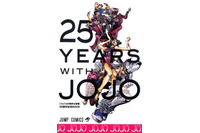 マンガ誌で異例の重版決定　荒木飛呂彦特集「ウルトラジャンプ」10月号　 画像