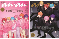 「すとぷり」キュートなピンク or クールなブラック、どちらがお好み？「ギャップがえげつない」“いちごの日”表紙のananが超話題！ 画像