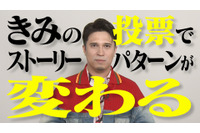 映画「ヒプマイ」木村昴も大興奮「こんな映画観たことない！」 48通りの展開と7つのEDを楽しもう♪ “How to動画”が到着 画像