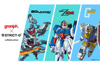 「ガンダム」×「グラニフ」最新コラボ24種がラインナップ！新作「ジークアクス」デザイン、画家・ヒグチユウコ氏が描くカミーユ・ビダンとララァ・スンも 画像