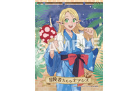 「ダンジョン飯×極楽湯」ライオス、マルシルたちの湯上がり浴衣姿をゲットしよ♪「エンタメプリント」ブロマイドが登場 画像