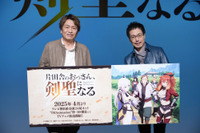 平田広明、小清水亜美も登壇！ NBCユニバーサル・エンターテイメントジャパン アニメ新作発表会 画像