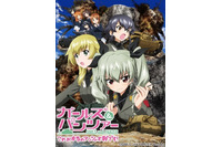「ガールズ&パンツァー」と「翠星のガルガンティア」のOVAを地上波初放送 画像
