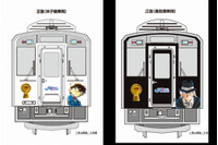 「名探偵コナン」鳥取県のコナン列車がリニューアル！ 米子側には灰原や赤井、鳥取側には黒ずくめの組織キャラたちをデザイン 画像