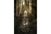 「ファンタスティック・ビーストと魔法使いの旅」映像初公開 ハリポタでおなじみの魔法も登場 画像