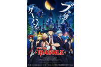 “愛が重い”キャラといえば？ 3位「文スト」谷崎潤一郎、2位「マッシュル」レモン、1位は“相棒への執着がすごい…”＜25年版＞ 画像