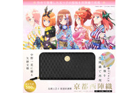 「五等分の花嫁」三玖、四葉らの振袖姿を艶やかに再現♪ 西陣織長財布が500点限定で登場 画像