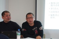 30年の編集者経験を振り返る　小学館 漫画編集者・武者正昭さん　MDCセミナーレポート 画像