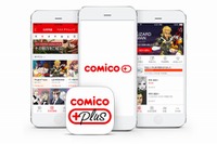 大人のcomico　新マンガ配信アプリ「comico PLUS」青年層ターゲットにスタート 画像