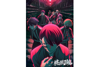 「桃源暗鬼」2025年7月放送開始！ 花魁坂に木村良平、主題歌はTHE ORAL CIGARETTES 画像