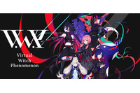 「未ル　わたしのみらい」アニメに寄り添える主題歌を― 「V.W.P」花譜、理芽、春猿火、ヰ世界情緒、幸祜の挑戦【インタビュー】 画像