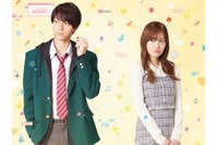 実写版「山田くんとLv999の恋をする」キャスト・登場人物・あらすじ・スタッフまとめ【映画公開中】 画像