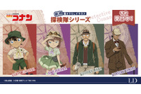 コナン、灰原哀、毛利小五郎、大和敢助と探検しよう♪ 新グッズ「名探偵コナン 探検シリーズ」登場 画像