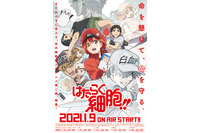 “作業服”キャラといえば？ 2位「ポケモン」オリオ＆「炎炎ノ消防隊」森羅日下部、1位は…＜25年版＞ 画像