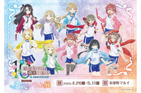 「結城友奈は勇者である」10周年、その歴史を友奈たちが“バトン”で受け継ぐ！記念展示イベントが4月26日より開催決定 画像